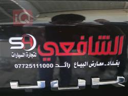 جي ام سي يوكون